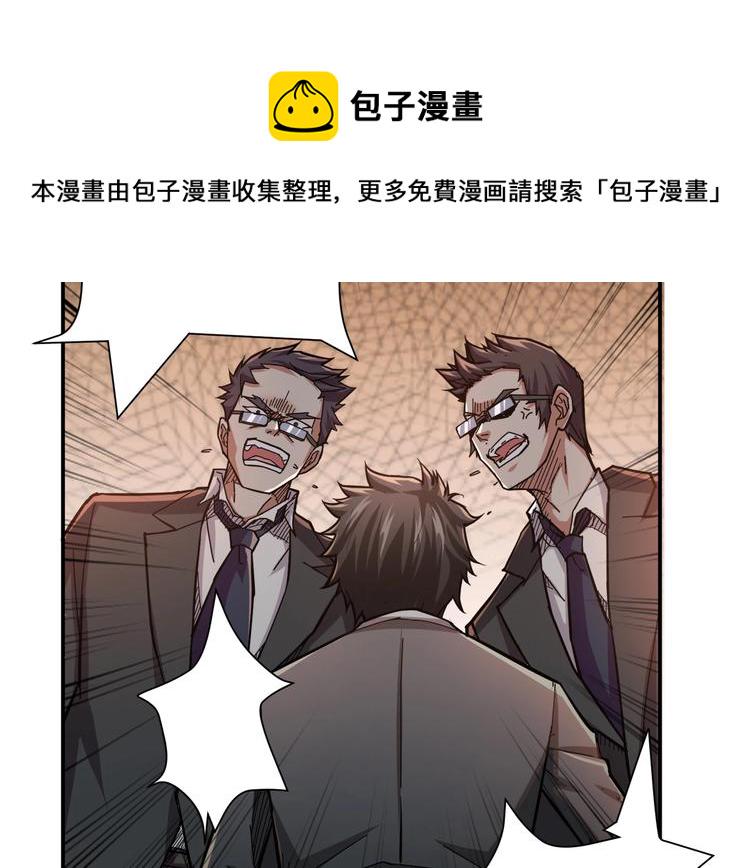 第37话 偷窥???28