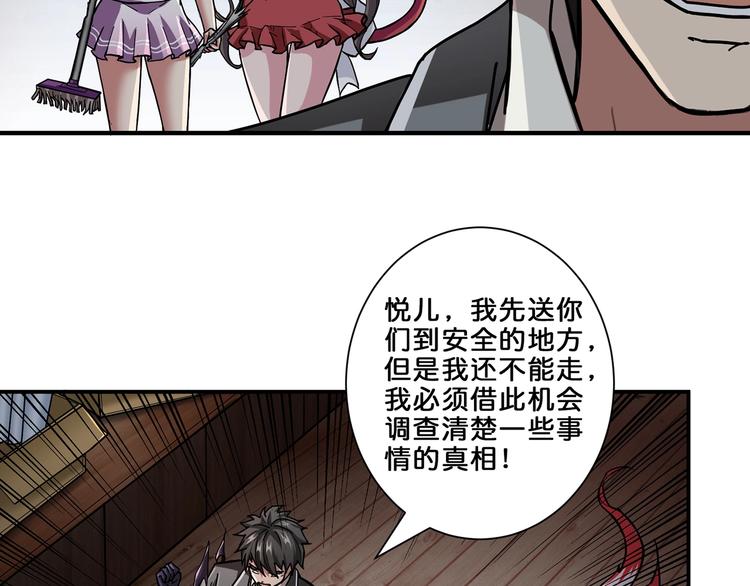 第45话 悦儿一激灵110