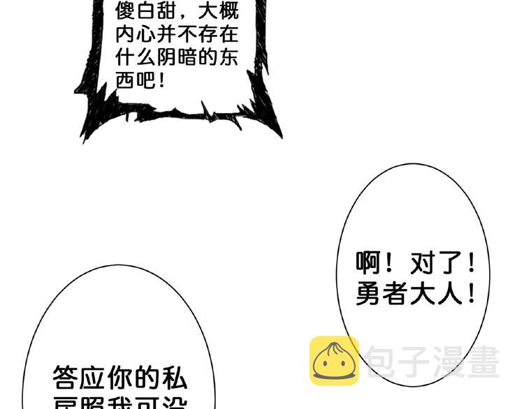 第54话 女主播的唇印57