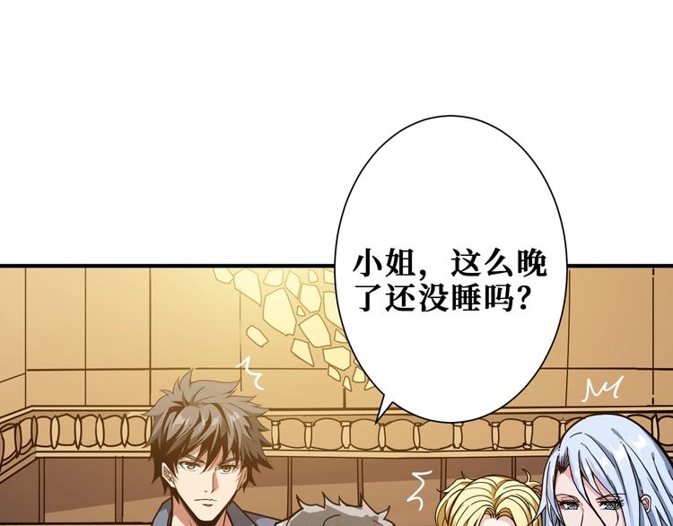 第182话 你不是在吃醋吧30
