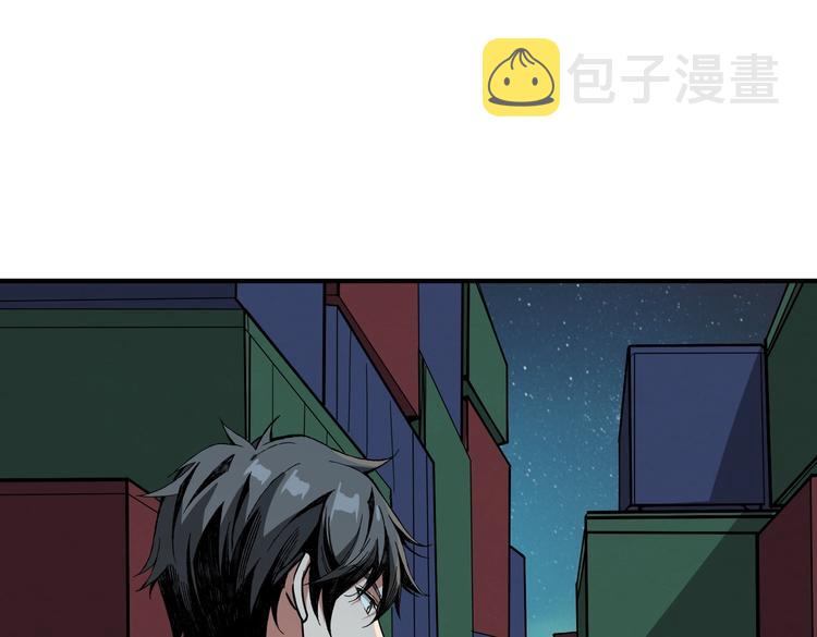 第229话 要钱？货？还是我？39