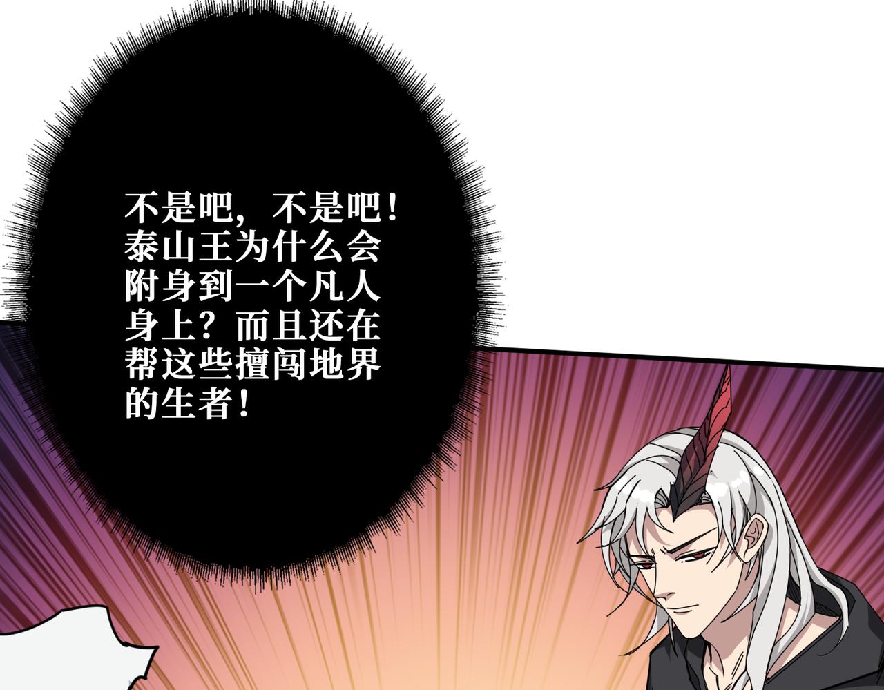 第332话 六道轮回87