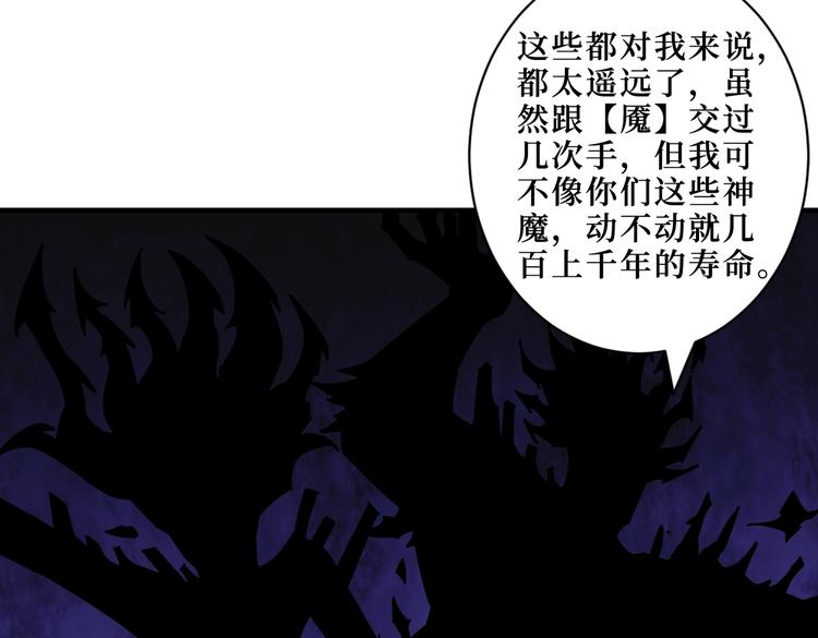 第214话 不肯见人的丫头29