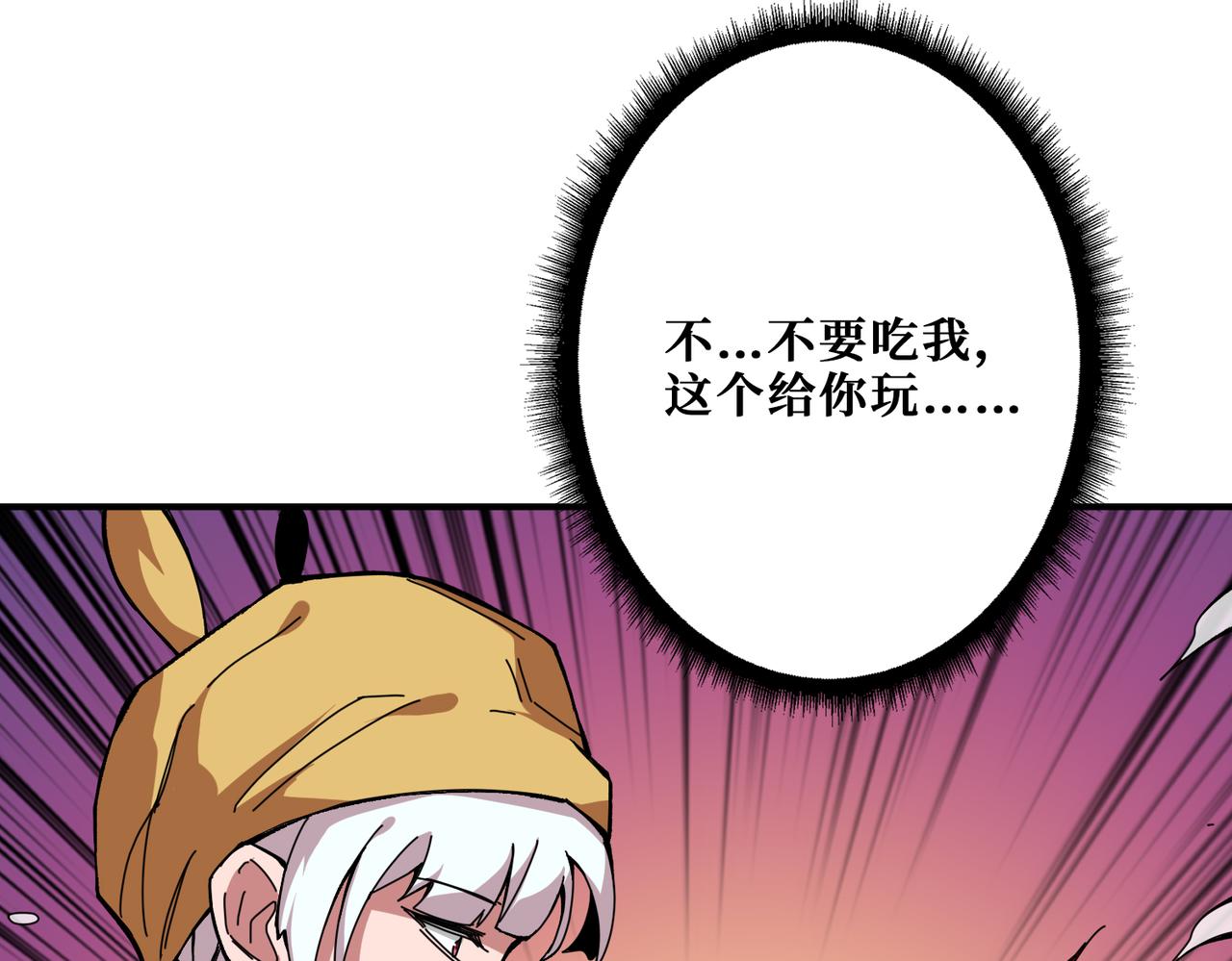 第317话 最强与最弱75
