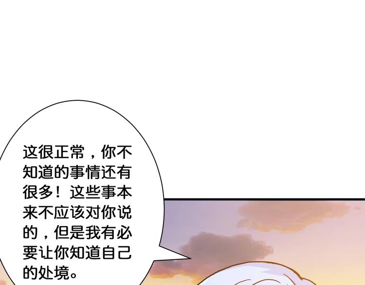 第49话 失控的她15