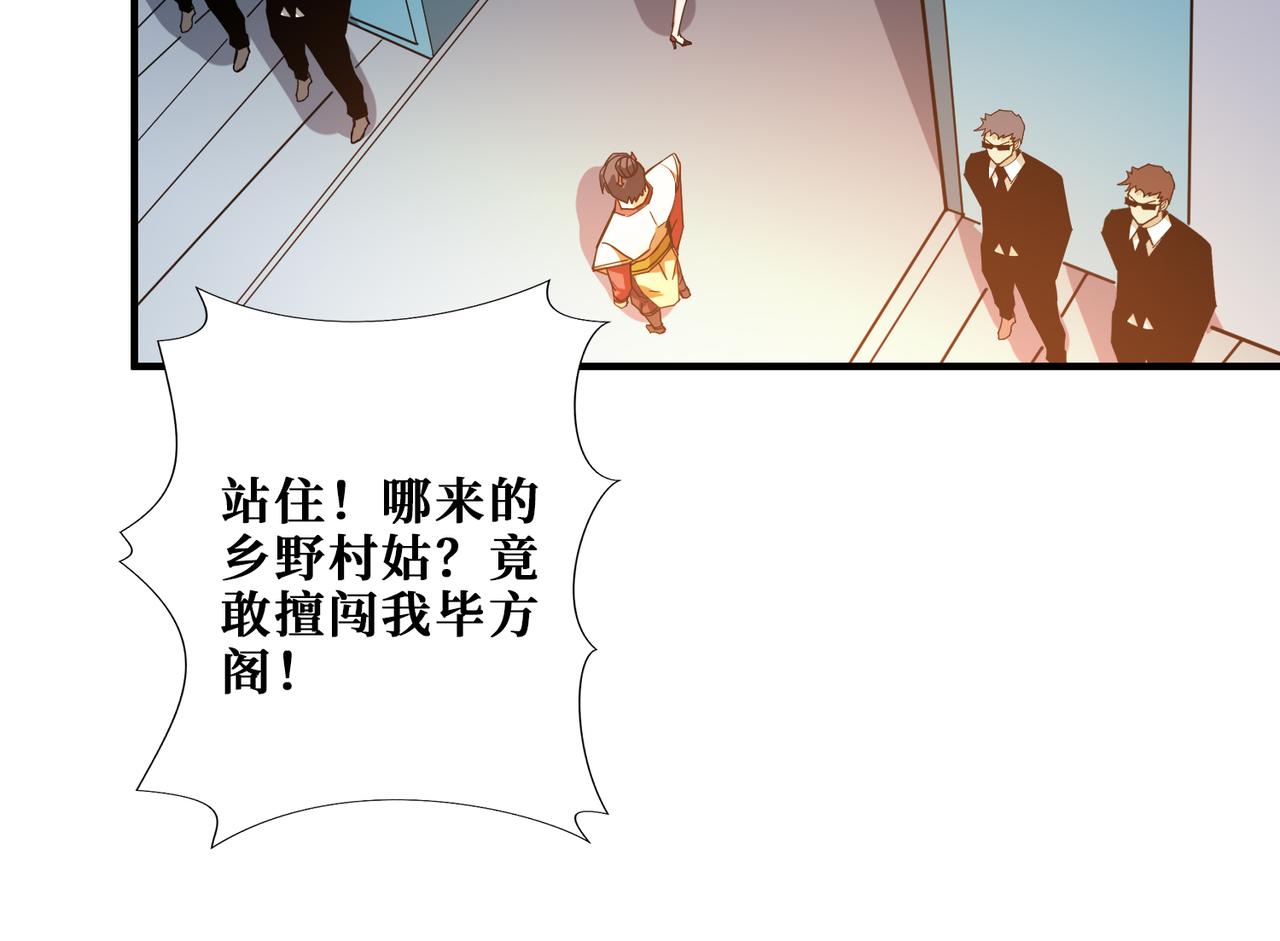 第352话 佳人造访73
