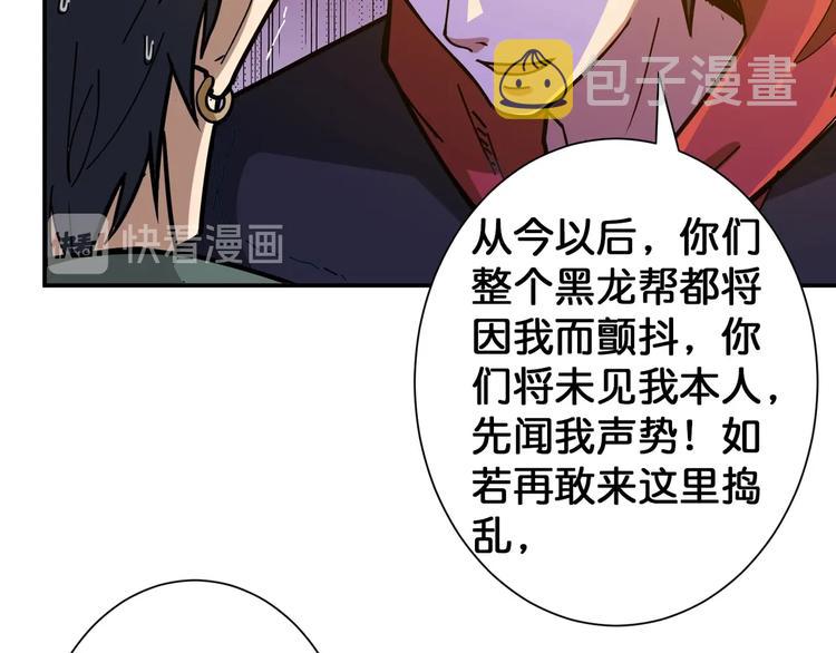 第102话 你想变强吗55