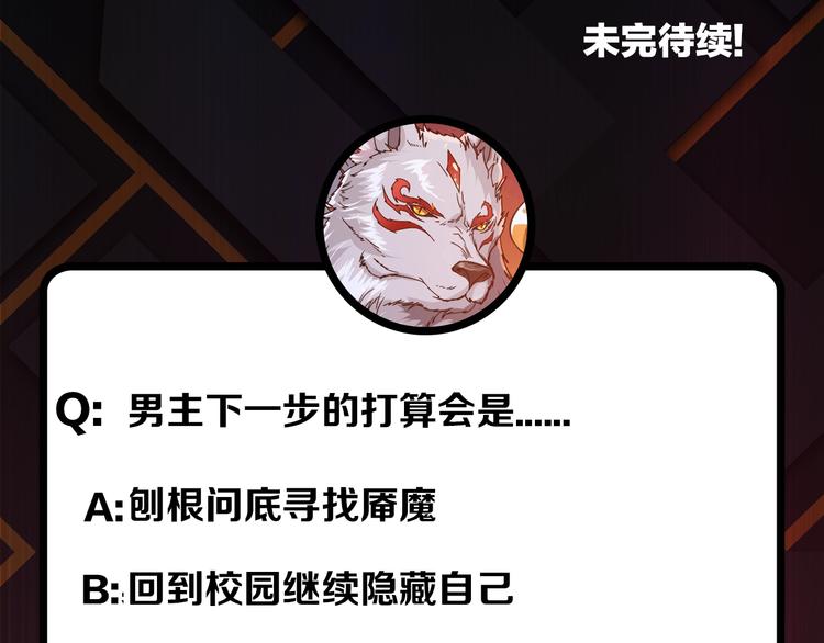 第111话 你可得持久一点80