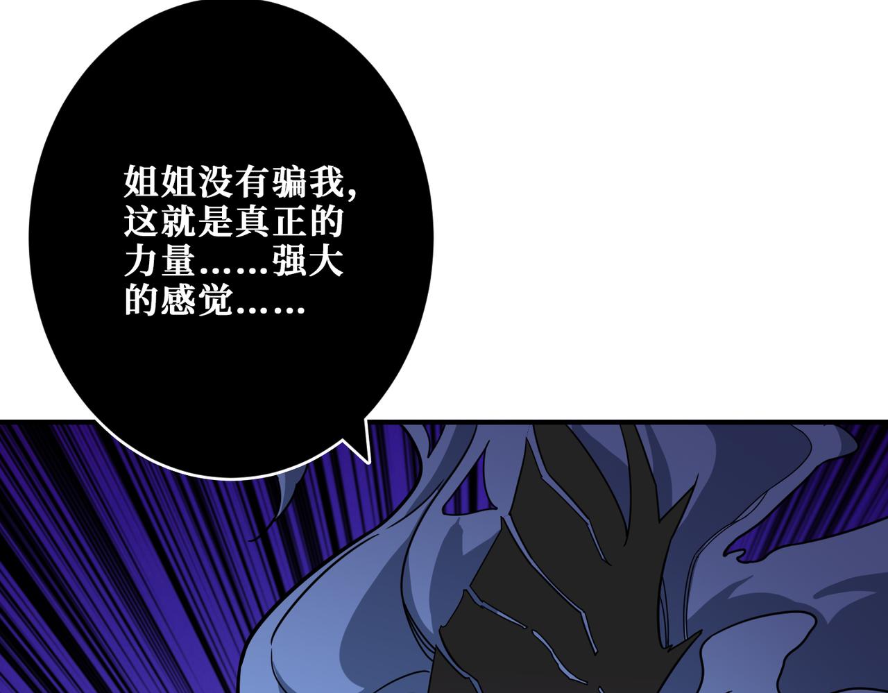 第271话 冰女皇90