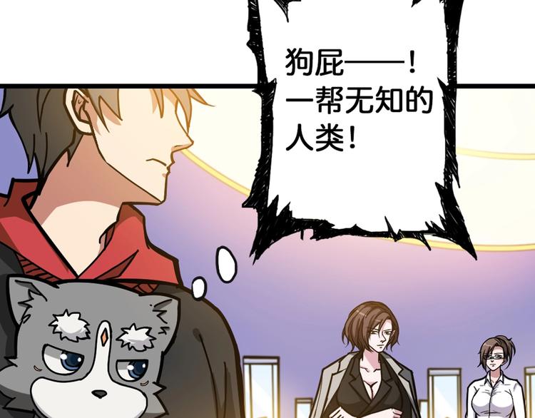 第94话 龙涎70