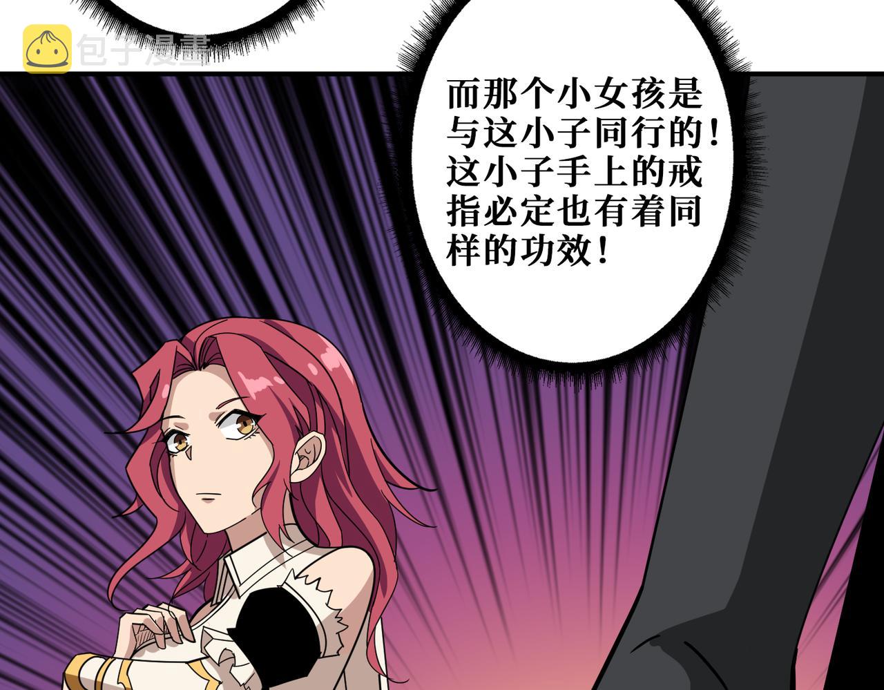 第345话 金狮妖魂60