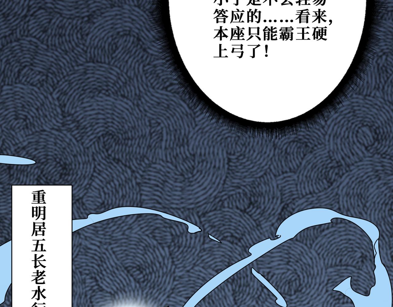 第337话 登仙的捷径129
