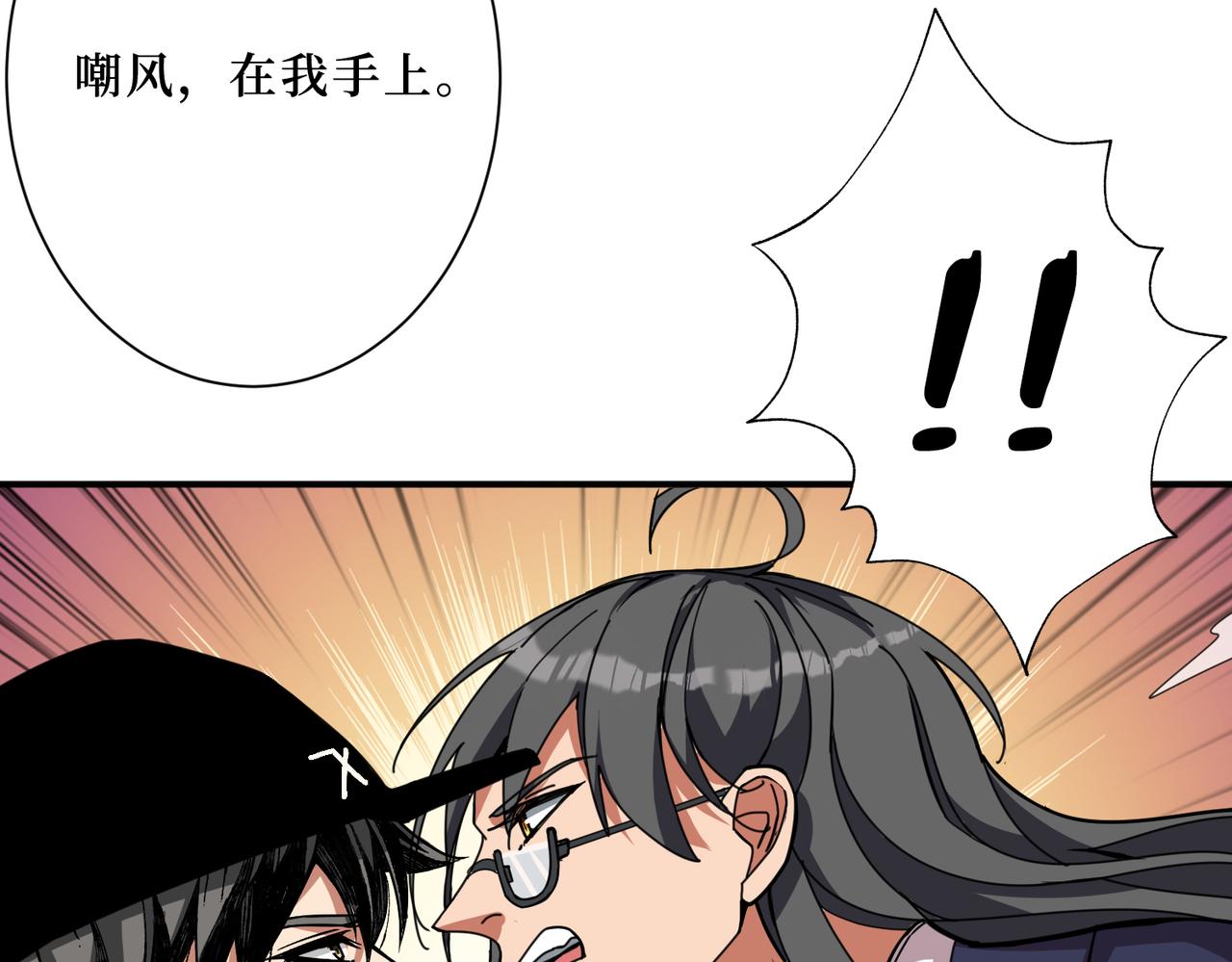 第299话 魔90