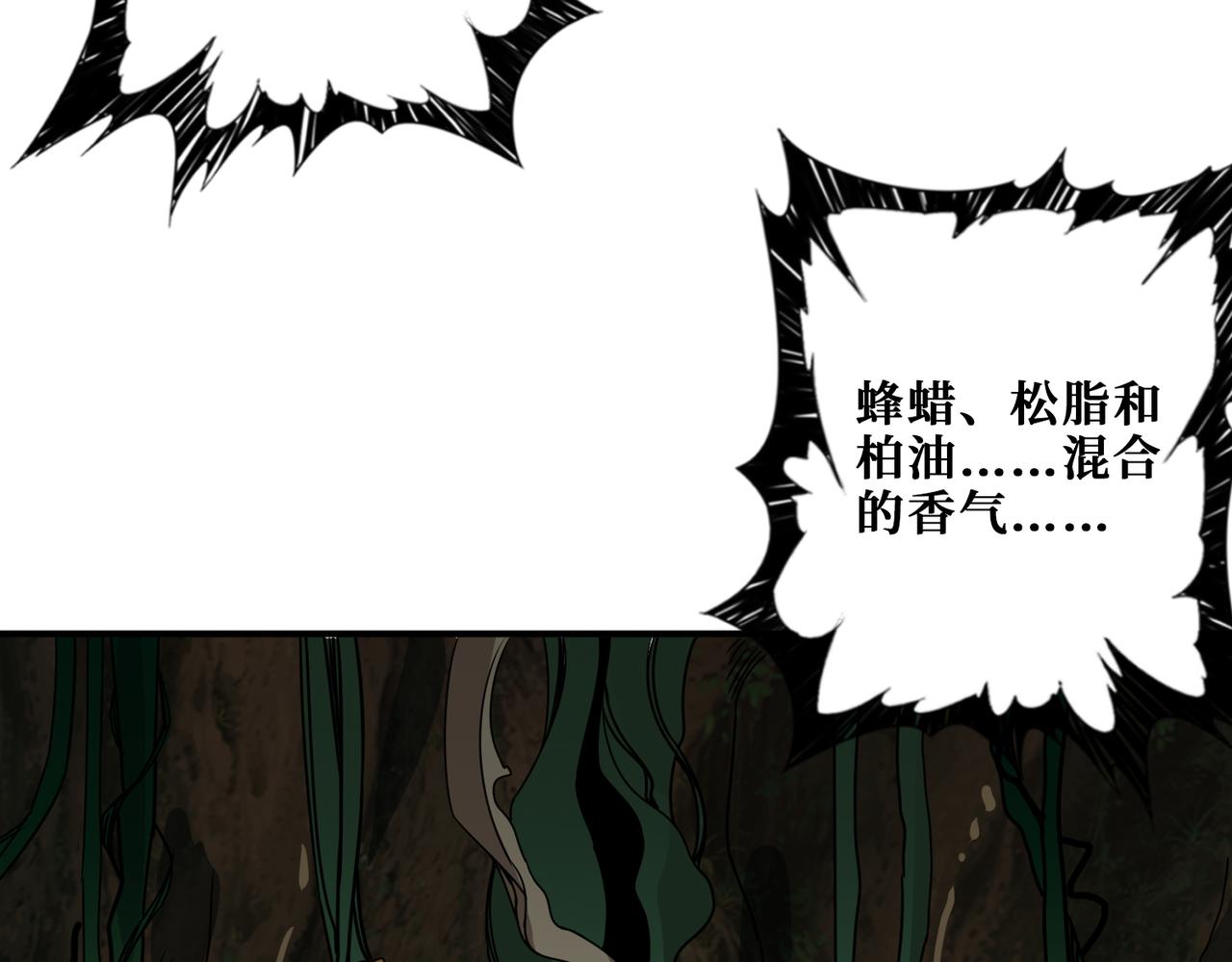 第289话 幽冥之间111