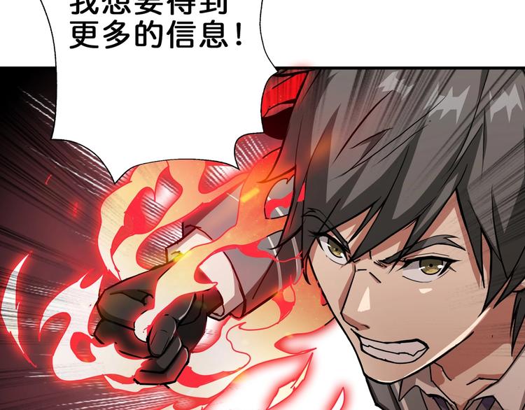 第44话 三头恶犬34