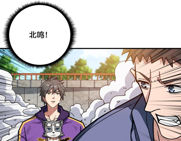 第118话 被安排的测试67
