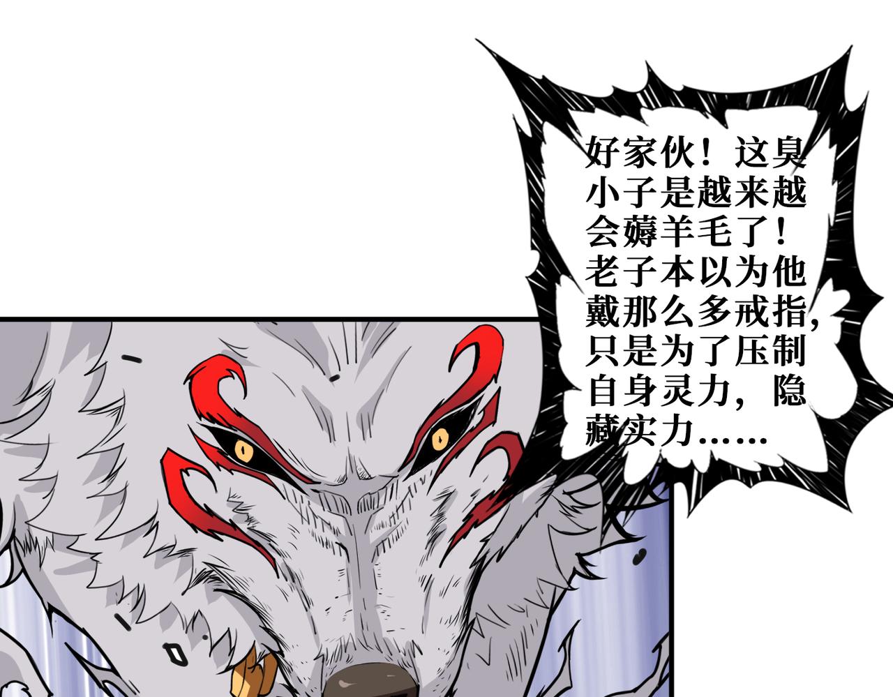 第344话 胜天半子39