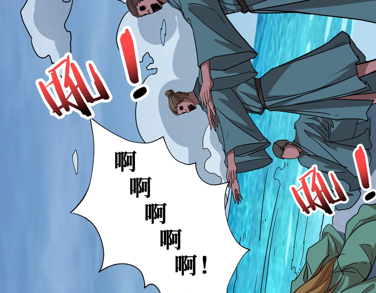 第280话 镜中窥物70