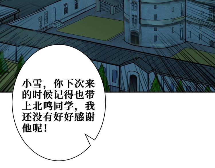 第186话 狗子101