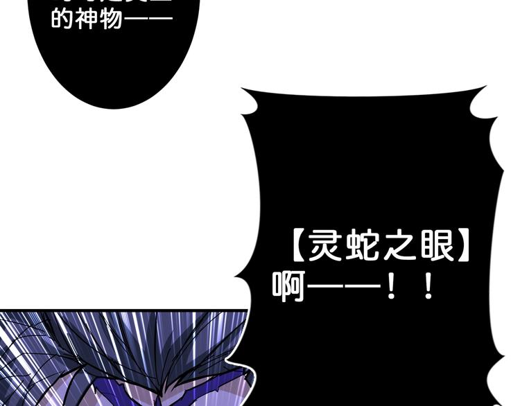 第57话 对抗53