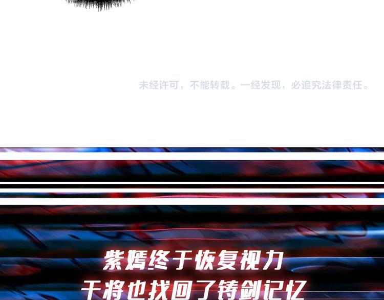 第176话 复明！112