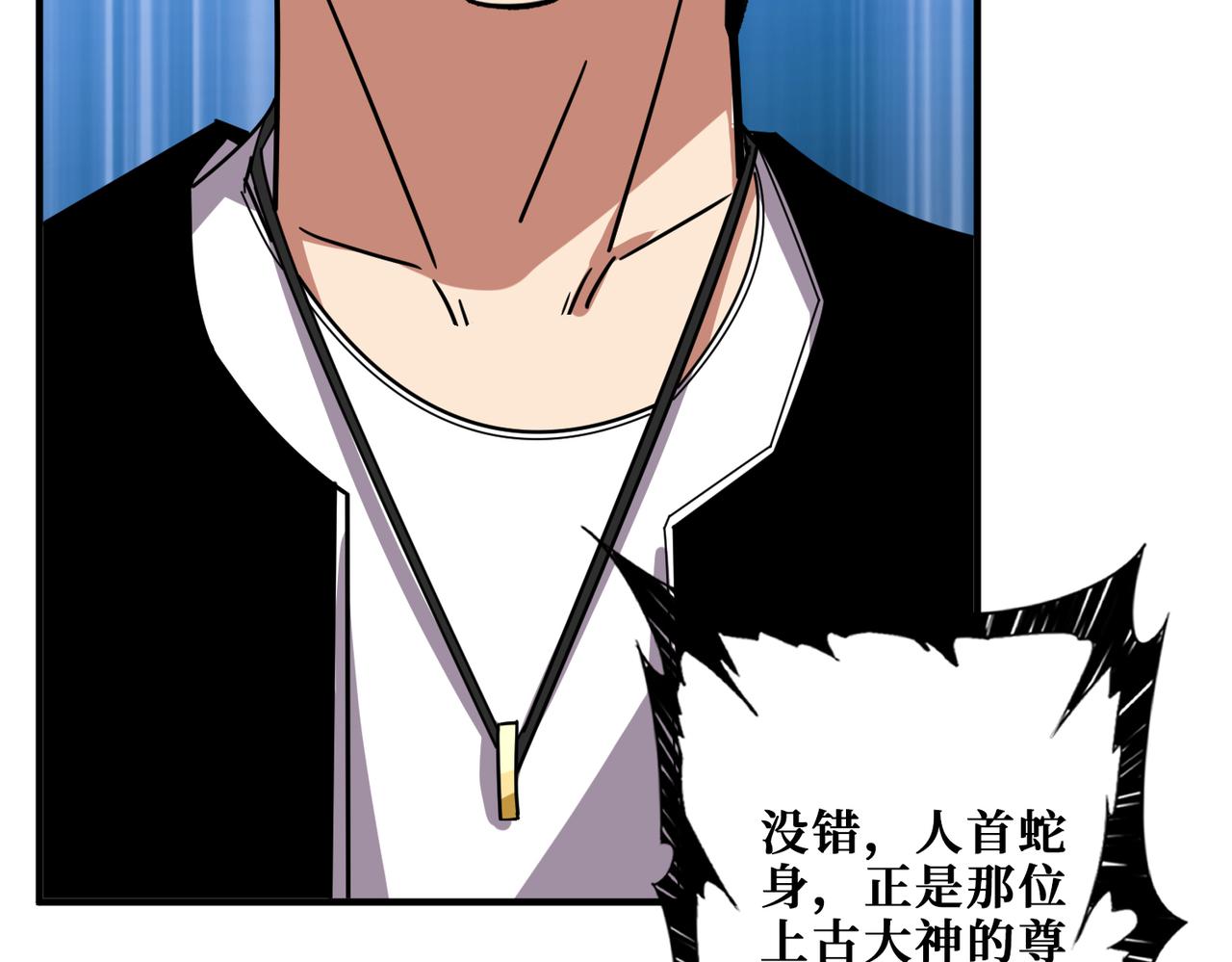 第354话 仙女姐姐们106