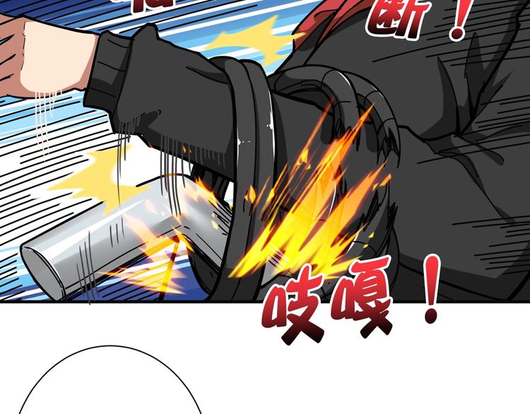 第86话 审讯68