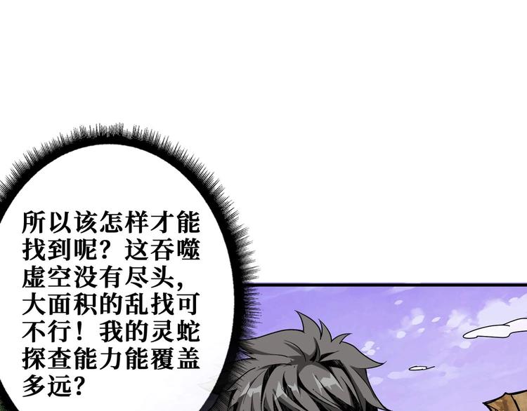 第177话 找寻嫦娥39