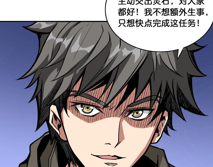 第129 你三秒都坚持不了33