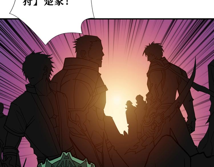 第220话 龙族的斗争104