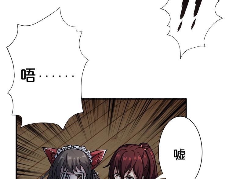 第45话 悦儿一激灵80