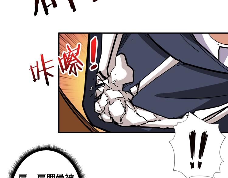 第107话 怎麽又是女妖怪？？14