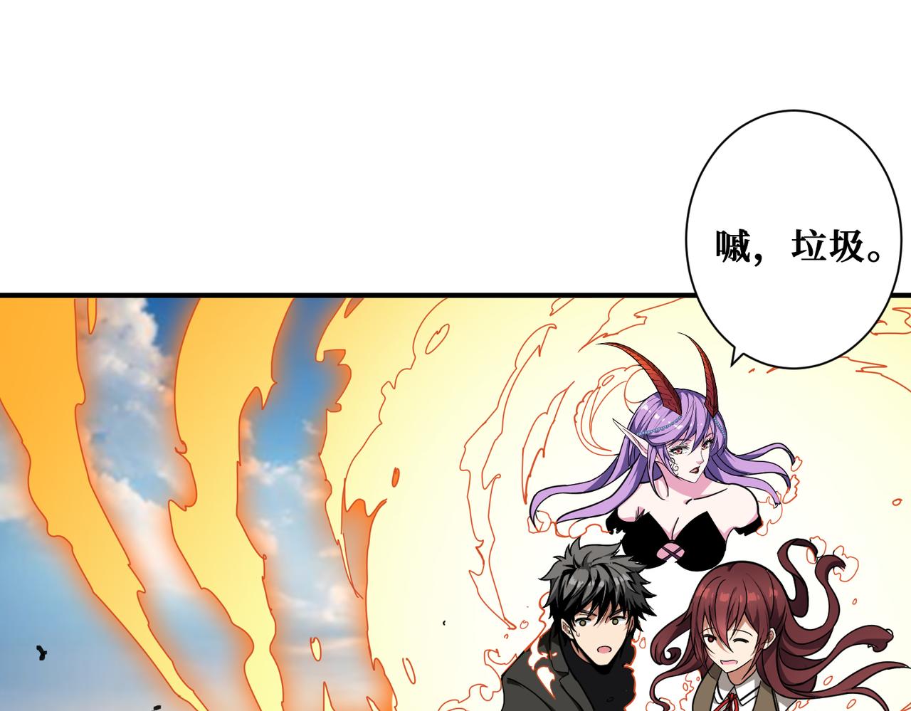 第314话 地界保洁工20