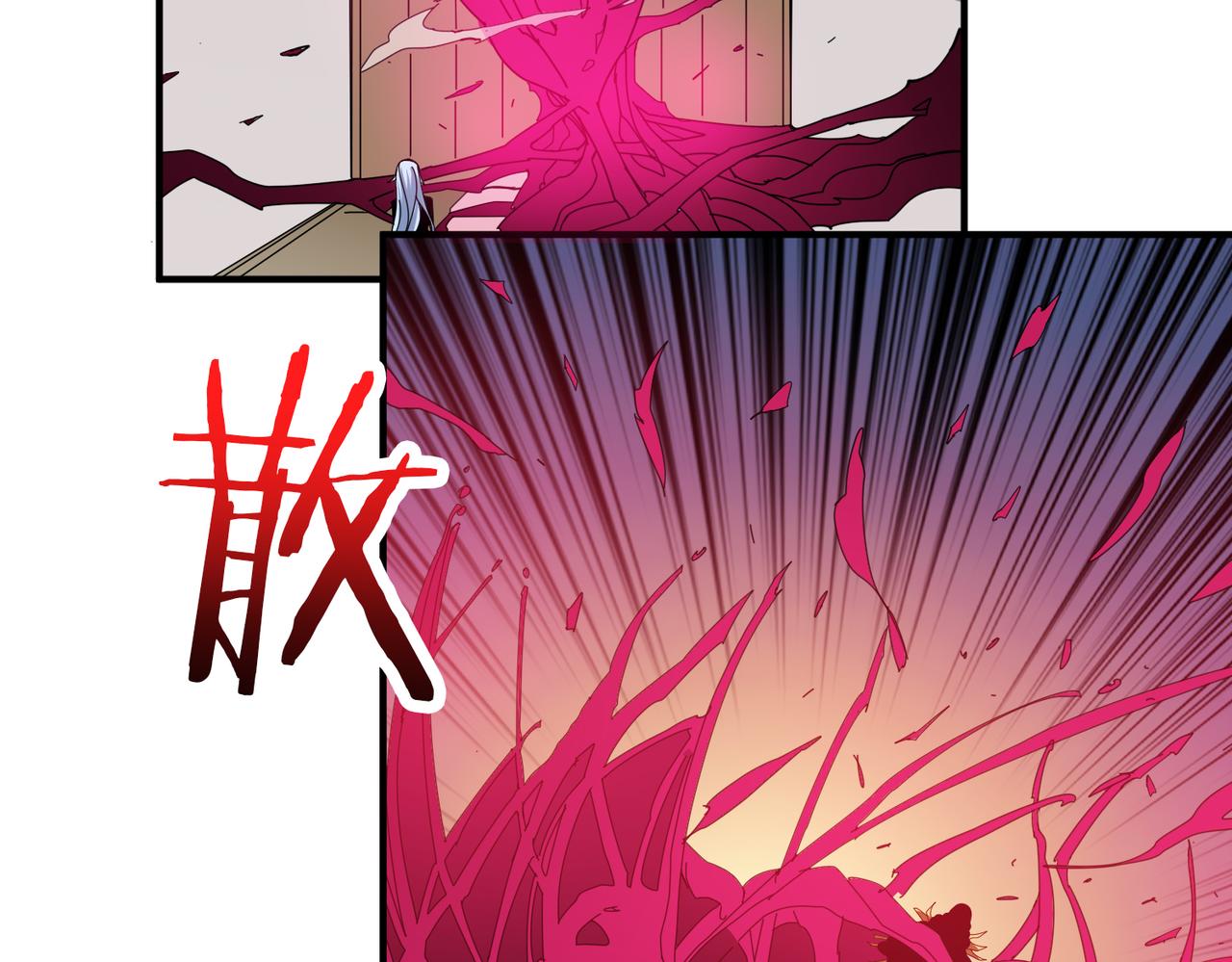 第340话 我与大妖的结晶23