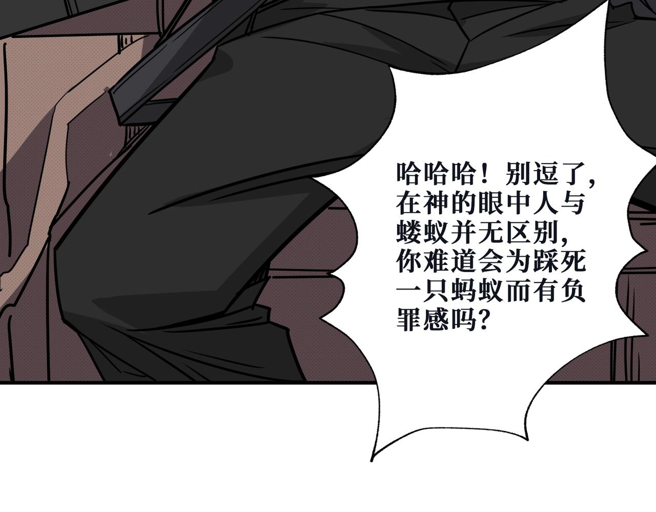 第284话 八门金锁119