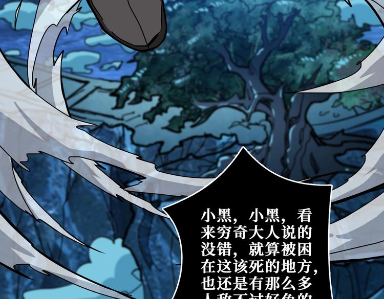 第239话 广寒仙踪...37