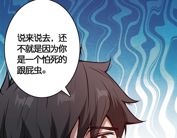 第12话 倒数第一74
