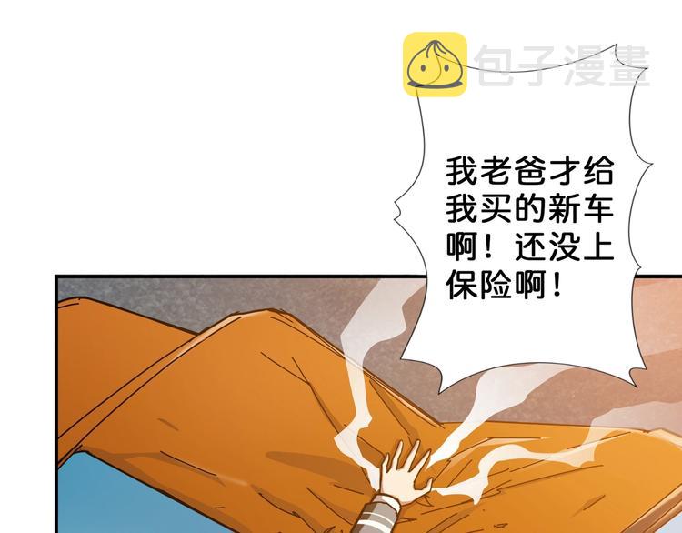 第48话 女神的闺房32