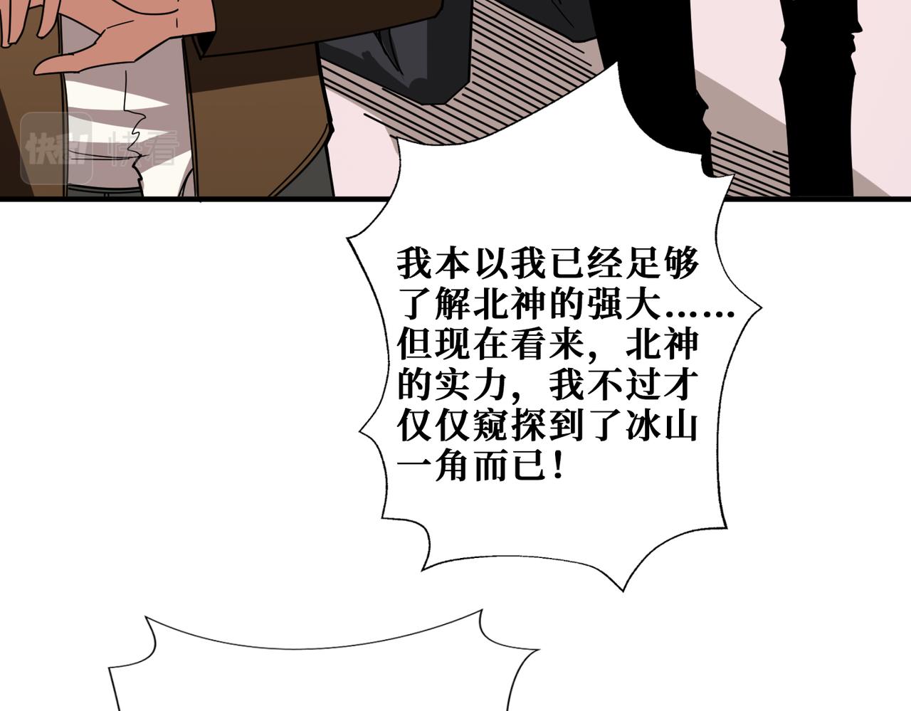 第343话 冲爆了8