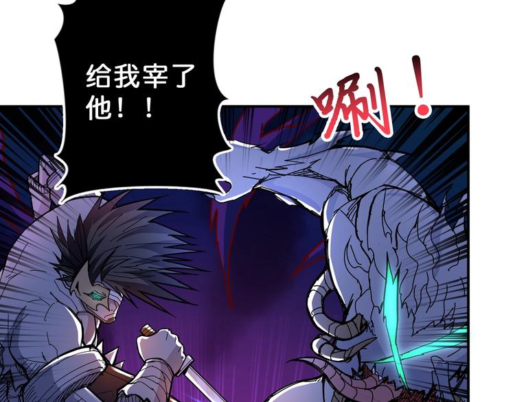 第59话 炎神7