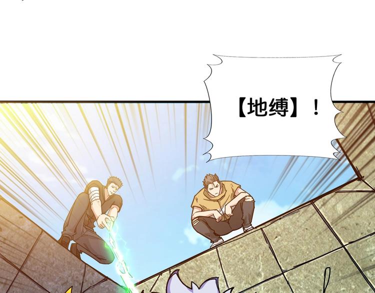 第118话 被安排的测试32