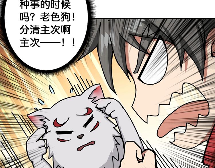 第85话 龙吟水榭64