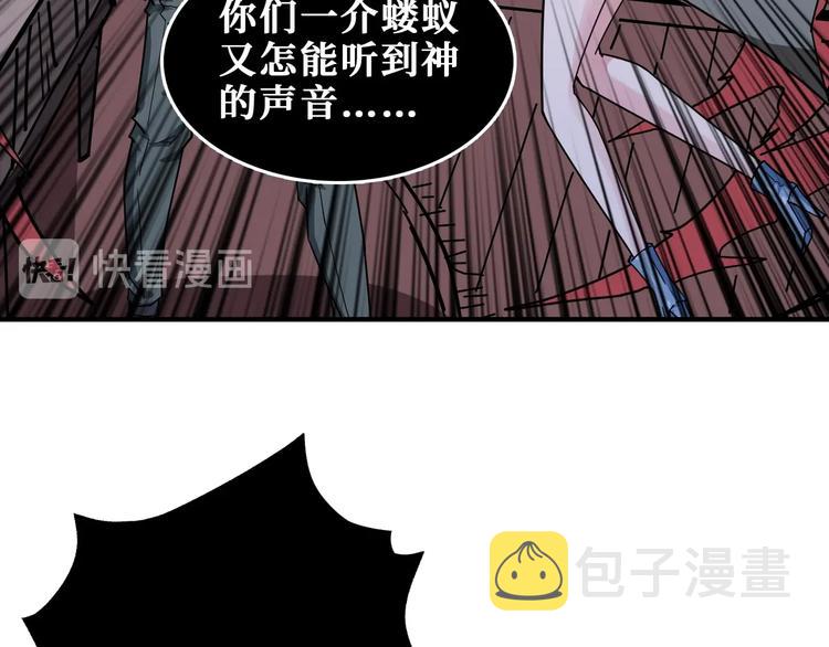 第183话 耳中人21