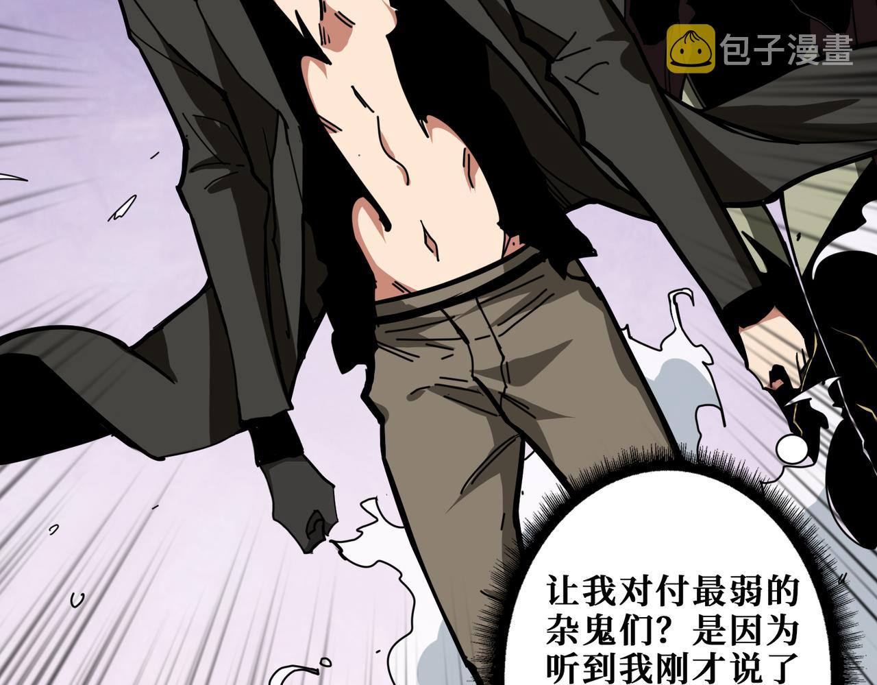 第317话 最强与最弱20