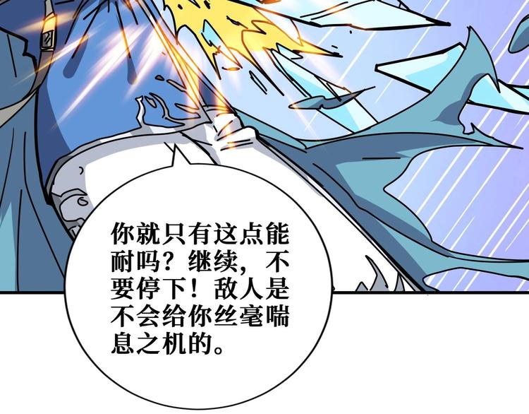 第185话 女神之姐64