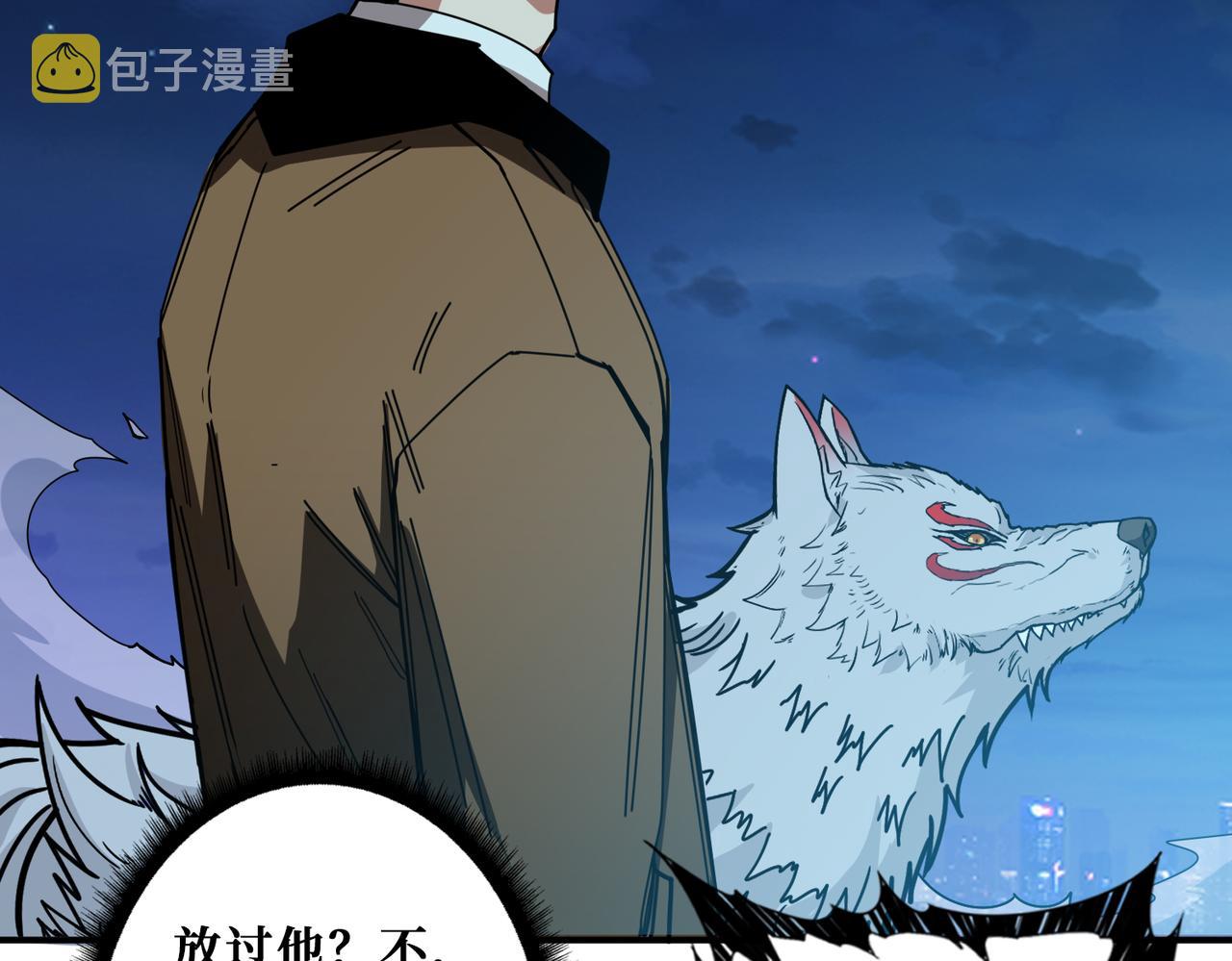 第335话 妖王22