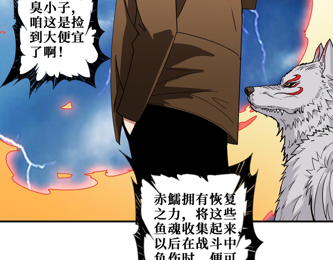 第342话 黯然销魂的掌法75