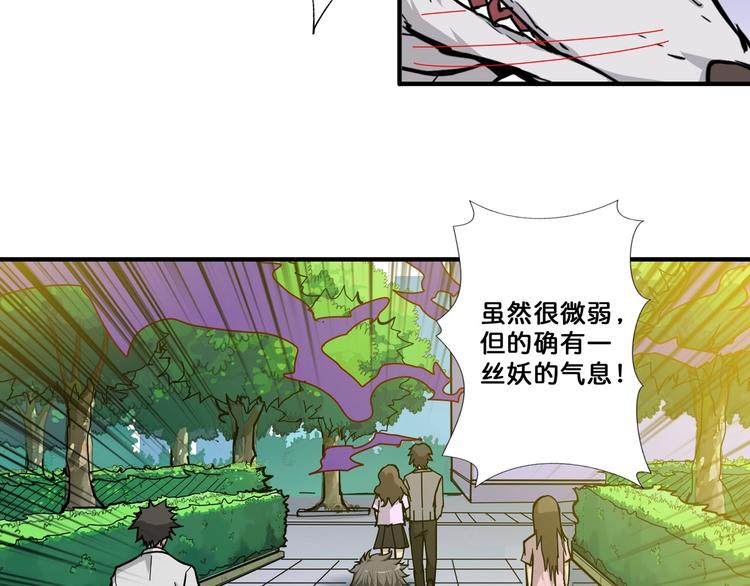 第65话 女神的邀请*273