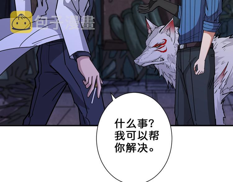 第163话 虫神95