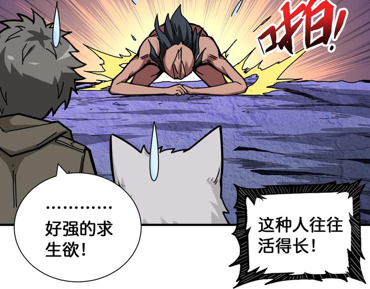 第130话 妖力值有15万？？8
